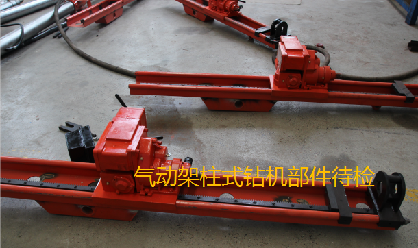 采購氣動架柱式鉆機，還得是鉆機源頭生產廠家