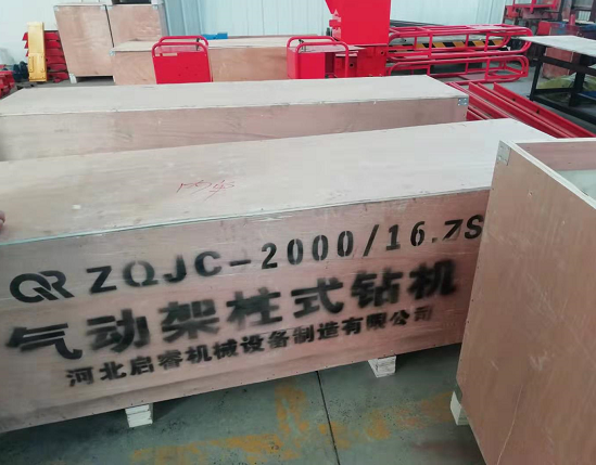 年前備氣動(dòng)探水鉆機(jī)，不耽誤生產(chǎn)。