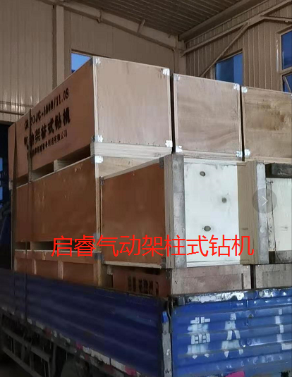 ZQJC-1000/11.0S氣動架柱式鉆機，煤礦喜歡用的探水鉆機型號